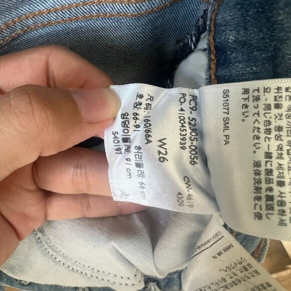 Levi's Wedgie Skinny Jean - Picture 9 of 9